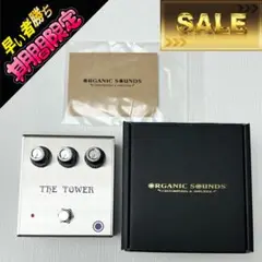 Organic Sounds THE TOWER【新品同様・最終価格・期間限定】