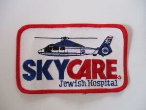 【送料無料】80s スカイケア『SKYCARE Jewish Hospital』ヘリコプター刺繍ワッペン/ユダヤ人病院HELIビンテージ医療USA航空機パッチ H1