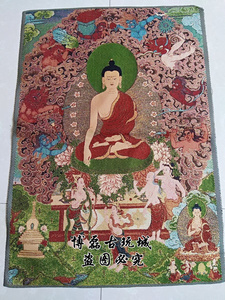 アンティークコレクション、約90ｃｍ*60cm　大判　チベットタンカ刺繍　25