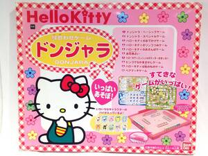 ◆1434◆ドンジャラ / ハローキティ ゲーム / Hello Kitty サンリオ BANDAI / 女の子 男の子 おもちゃ 玩具