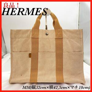 HERMES ニューフールトゥ　トートバッグ　MM 良品　②