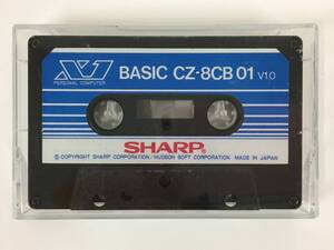 ●○シ264 SHARP X1 BASIC CZ-8CB 01 V1.0 ベーシック カセットテープ○●