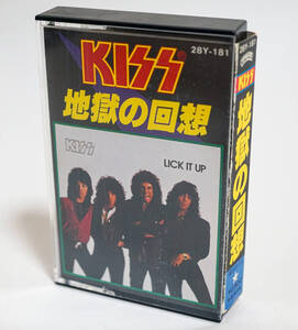 キッス　地獄の回想　KISS LICK IT UP☆28Y-181 カセットテープ　ポリスター　POLYSTAR 　国内☆中古　送料無料