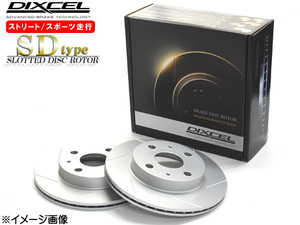 レクサス GS250 GRL11 12/01～16/09 F SPORT ディスクローター 2枚セット リア DIXCEL 送料無料