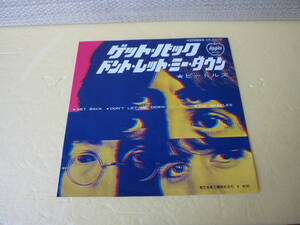 AR-2279【美盤】　Apple Records THE BEATLES / GET BACK・ DON