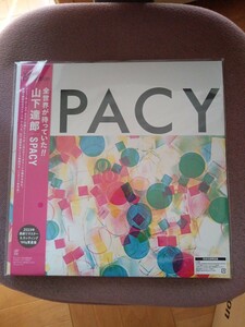 完全生産限定アナログ盤 山下達郎 アナログレコード/SPACY 23/8/2発売