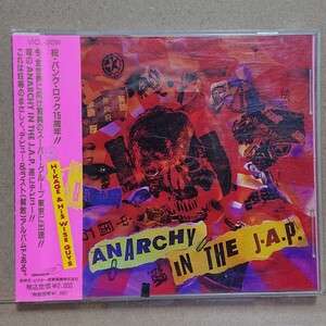 【CD】アナーキー Anarchy In The J.A.P.