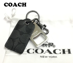 【COACH】(NO.4362)コーチ キーリング キーホルダー ボトル オープナー キー フォブ・シグネチャー 未使用　栓抜き付き