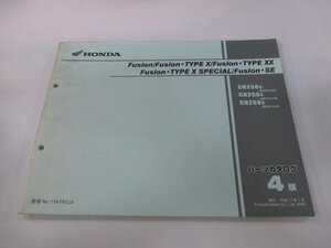 フュージョン X XX SP SE パーツリスト 4版 ホンダ 正規 中古 バイク 整備書 MF02-200 210 220 KFR VX 車検 パーツカタログ