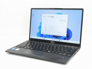 【1円スタート】富士通 LIFEBOOK U9311/FX FMVU3403AP Core i5 1135G7 2.4Ghz 8GB 256GB(SSD) 13.3インチ FHD (1920×1080) Windows11 Pro