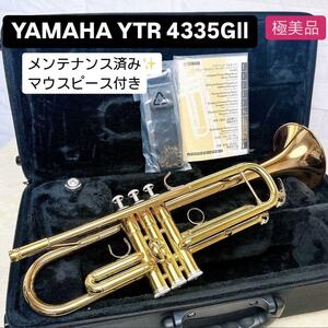 《極美品》YAMAHAヤマハ YTR 4335GⅡ トランペット マウスピース付