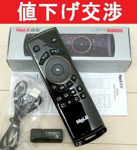 [新品]エアマウス MeLE F10 キーボード Windows Android MAC