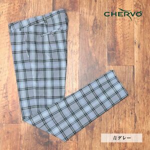 秋冬/CHERVO/50サイズ/美脚ゴルフ パンツ ストレッチ◎ チェック柄 クラシコ トラッド お洒落 新品/青グレー/jd124/