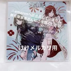 シーズ 6th Live 公式アクリルパネル 事前販売 限定品 シャニマス