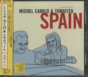 【美品】CD/ MICHEL CAMILO & TOMATITO / SPAIN / ミシェル・カミロ、トマティート / 国内盤 帯付 POCJ-1487 30610