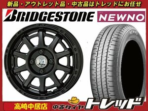 高崎中居店 新品 タイヤ ホイール 4本セット H4 MOTOR X1 14インチ 4.5J ＆ ブリヂストン NEWNO 165/65R14