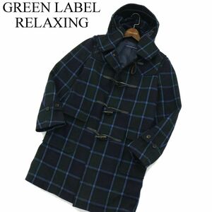 GREEN LABEL RELAXING ユナイテッドアローズ メルトン ウール★ ウインドウペン チェック ダッフル コート Sz.S　メンズ　A3T15529_C#N