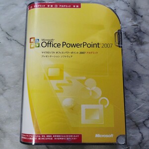 【旧商品/メーカー出荷終了/サポート終了】 Microsoft Office PowerPoint 2007 アカデミック