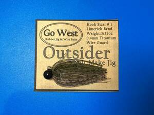 GoWest 【Outsider】スモラバ (3/32oz ・0.4mm チタンガード) Color:Watermelon Seed & Natural Smoke-09