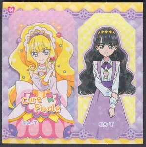 デリシャスパーティプリキュアシール　44　ヤマザキ