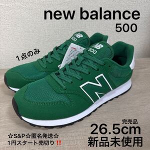 1円スタート売切り 新品未使用 26.5cm 完売品 new balance ニューバランス GM500 500 スニーカー シューズ グリーン