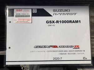 発送クリックポスト GSX-R1000R A　DM11G パーツカタログ　パーツリスト