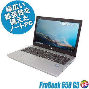 HP ProBook 650 G5 中古ノートパソコン WPS Office搭載 Windows11 16GB SSD512GB コアi7 フルHD15.6型 テンキー マルチ カメラ Bluetooth