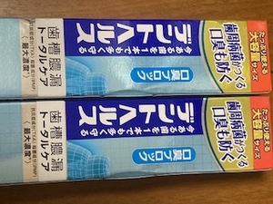 デントヘルス 薬用ハミガキ　歯槽膿漏　トータルケア　口臭ブロック　大容量　115g　2個セット箱傷み