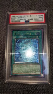 遊戯王　旧アジア　アジア　レリーフ　バブルシャッフル　美品　psa9