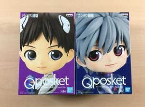 [新品未開封] Q posket 碇シンジ 渚カヲル プラグスーツ Aカラー フィギュア 2種セット ヱヴァンゲリヲン新劇場版