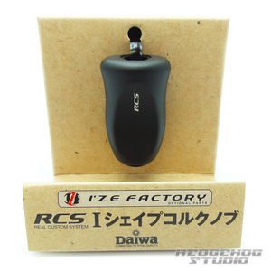 ★特価品10％OFF【ダイワ純正】 RCS Iシェイプコルク ハンドルノブ ブラック HKIC /**