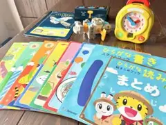 こどもちゃれんじすてっぷ　4〜5歳