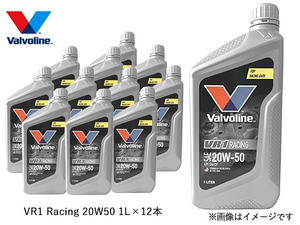 バルボリン VR1 レーシング 20W-50 シンガポア Valvoline VR1 Racing 20w50 ex Singapore 1qt×12本 エンジンオイル 法人のみ配送 送料無料