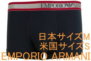 特価即決●エンポリオ アルマーニ EMPORIO ARMANI ボクサーブリーフ（日本サイズM/米国サイズS）№210 新品