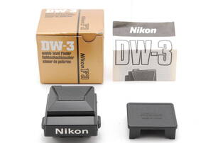 未使用品 Nikon DW-3 F3用 ウエストレベルファインダー ニコン カメラアクセサリ 交換ファインダー 箱付 #5869