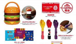 マクドナルド　2025福袋　グッズ、商品無料券フルセット