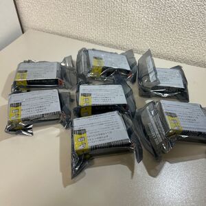 ★EPSON エプソン 互換インク ICBK61 ブラック７個セット ICチップ付 PX-1200 PX-1600 PX-1700など　送料185円★