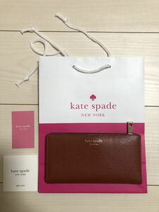 新品 半額以下 人気 ケイトスペード kate spade 長財布 ブラウン 茶色