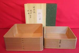 茶道具 利休好『杉木地 神折敷一対(炉用＋風炉用)炭斗 綴目 紙箱 』 炭道具 炭箱 炭取 炭点前 茶器 一閑張 炭台 箱炭斗