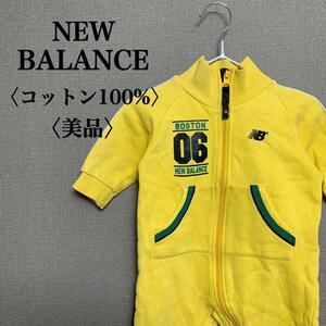 YT0307 100円スタート♪【美品】 NEW BALANCE ニューバランス ジップアップカバーオール サイズ70 コットン100% ベビー