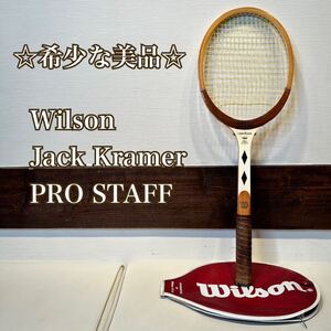 ◇希少な美品◇ Wilson Jack kramer PRO STAFF ウィルソン　ジャック　クラマー　プロスタッフ　木製ラケット　ビンテージ PROSTAFF