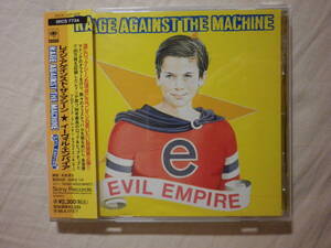 『Rage Against The Machine/Evil Empire(1996)』(1996年発売,SRCS-7734,2nd,廃盤,国内盤帯付,歌詞対訳付,People Of The Sun)