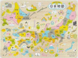 【即決】★木製知育パズル　日本地図★イクモク　パズル　地図　日本　49ピース　6才から　おうち時間　デビカ　トレーニング//113012