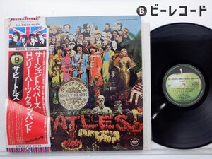 The Beatles(ビートルズ)「Sgt. Pepper