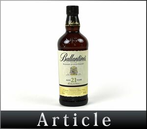 188803古酒□未開栓 バランタイン 21年 ベリーオールド スコッチ ウイスキー Ballantine’s VERY OLD SCOTCH WHISKY 700ml 40%/ A