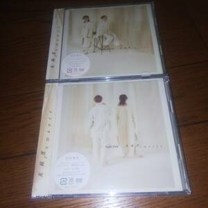 未開封初回盤AとB 2枚セット DVD付きシングルCD KinKi Kids 高純度romance