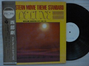 Movieland Orchestra/Western Movie~ PX-10007-J見本盤