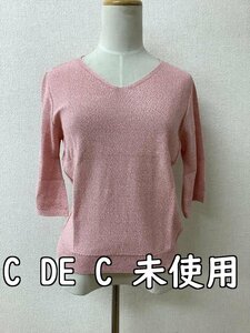 クードシャンス (C DE C) タグ付き未使用 定価13500円 赤白ミックス サマーニット ラメ入り サイズ38/M