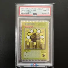 【PSA10】108Flowers 村上隆 金に目がくらむ SR 070