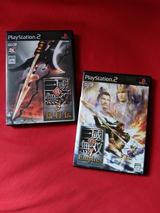 【格安良品】PS2 真・三國無双3 猛将伝+真・三國無双4 Empires『お得なセット価格』◆三国無双◆趙雲◆呂布◆プレイステーション2◆特価